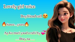 🔥 Sunee yaara ap ko mari yad a rahi hy 💞 one side call prank girl romantic girlvoice romantic [upl. by Orsa]