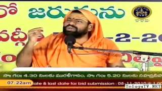 Sri Bhagavad Geeta  Sri Paripoornananda Saraswati Swami pravachanam  Part67 [upl. by Rhyne]