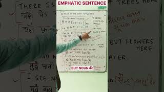 WHAT IS THE EMPHATIC SENTENCE EMPHATICSENTENCEytshorts [upl. by Wylie]