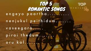 sleeping time songs tamil  romantic hits 😍 [upl. by Schuh]