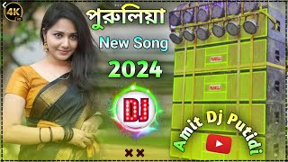 DJ purulia song new 2024  Hard Bass DJ Remix Song New  Amit Dj Putidi 🥰 [upl. by Ecylla566]