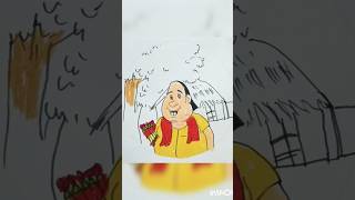 Gopal bhardrawing shortvideo gopal bhar funny viralvideo nice trending [upl. by Bronwen]