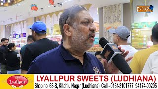 LYALLPUR SWEETS KITCHLU NAGAR LUDHIANA [upl. by Rosanna]