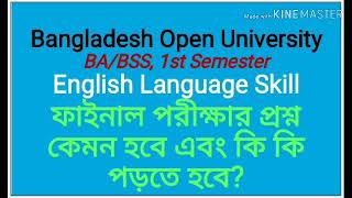 English ফাইনাল পরীক্ষার প্রশ্ন কেমন হবে ও কি কি পড়তে হবে BABSS English Language Skills [upl. by Eidua902]