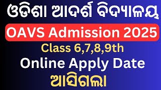 OAVS Online Apply 2025 Date OAVS Entrance Exam 2025 Application Form Date [upl. by Adallard]