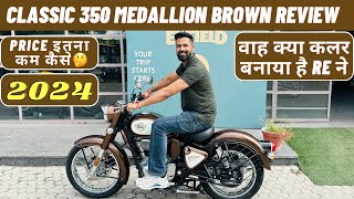 2024 Classic 350 Medallion Brown Review  वाह क्या Colour बनाया है RE ने 👌😍 [upl. by Socin214]