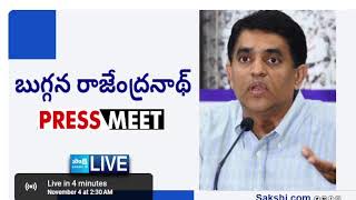 LIVE Former Minister Buggana Rajendranath Reddy Press Meet [upl. by Manville308]