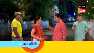 बधाई हो  सालो बाद आई दया गोकुलधाम  Taarak Mehta Ka Ooltah Chashma Episode 3941 [upl. by Yellek425]