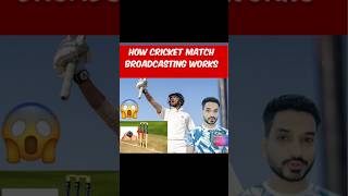 How Cricket Matches Are Broadcast LIVE on TV CricketBroadcast BehindTheScenes TechInCricket [upl. by Lilac]