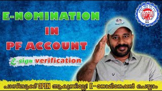 e nomination in epf online  epf nominee update online malayalam  Lefty Clickz [upl. by Noirod]