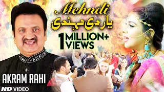 Akram Rahi  Mehndi Full Video Song [upl. by Yreneh]