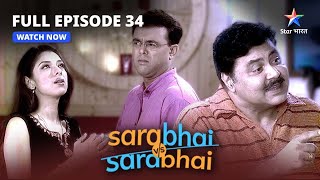 FULL EPISODE 34  Sarabhai Vs Sarabhai  Kaun jeetega shart starbharatcomedy sarabhaivssarabhai [upl. by Nitaf]