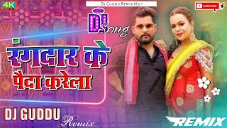 Dj Malai Music Jhankar Had Bess Toing Mix rangdar ke peda kare la bhojpuri song viral song trending [upl. by Ahrat]