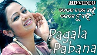 ROMANTIC ODIA SONG PAGALA PABANA  KEBE TAME NAHAN KEBE MU NAHIN  Archita  Sidharth TV [upl. by Salli]