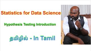 what is the importance of hypothesis testing in research  Statistics in Tamil [upl. by Shreeves240]