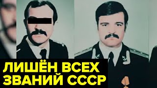 История красавцаофицера ВМФ СССР который по собственной глупости потерял всё [upl. by Navap900]