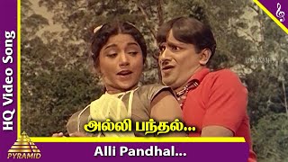 Idho Endhan Deivam Duet Video Song  Babu Movie Songs  Sivaji Ganesan  Vennira Aadai Nirmala [upl. by Ciaphus]