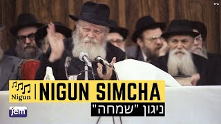 Niggun Simcha  The Lubavitcher Rebbe [upl. by Astraea]