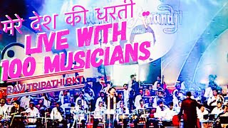 Mere Desh Ki Dharti Sona Ugle  Live  Ravi Tripathi Official  Video [upl. by Cartan930]