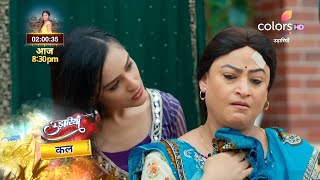 Udaariyaan Serial Update Meher Ne Munni Ko Di Dhamki Haniya Ke Samne Aayi Meher Ki Asliyat [upl. by Nileuqay]