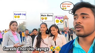 Girlfriend Patwa Dijiye Sahab Gareeb Thori Ho Jaynge 😂🤣  Rakesh Vlogs [upl. by Slin]