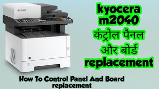 kyocera m2040 panel board replacement क्योसेरा 2040 कंट्रोल पैनल और बोर्ड replacement [upl. by Eilema753]