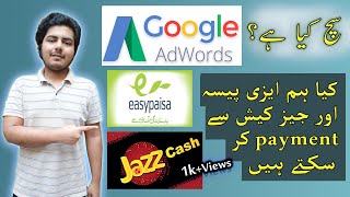 Can we pay to google ads with Easypaisa amp JazzCash  Google ads payment method in Pakistan [upl. by Hackney552]