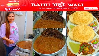 BAHU भटूरे WALI Chole Bhature इनका स्वाद लाज़वाब Definitely Eat Once 💯 Street Food Ghaziabad [upl. by Sigfried]