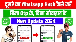 ✅Dusro Ka Whatsapp Apne Mobile Mein Kaise Dekhe   Kisi Ka Whatsapp Apne Mobile Mein Kaise Chalayen [upl. by Saimon565]