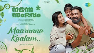 Maarunna Kaalam  Lyrical Video  Nadanna Sambavam  Kapil Kapilan Anumita Nadesan  Ankit Menon [upl. by Nivan250]