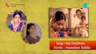 Meendum Kokila  Hey Oraiyiram song [upl. by Derriey457]