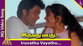 Iruvathu Vayathu Video Song  Kannodu Kanbathellam Tamil Movie Songs  Suchindra  Ruchita  Deva [upl. by Kary]