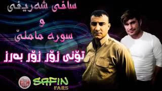 safay sharifi w sura mamle shara tabaqa [upl. by Etienne]