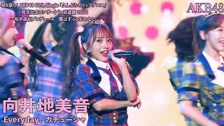 AKB48  Everyday カチューシャ Everyday Kachuusa  MX Matsuri Budokan Concert 2022 Mukaichi Mion Center [upl. by Anide355]