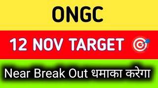 ONGC share news tomorrow  ONGC share price target tomorrow  ONGC share news today intraday [upl. by Gal606]