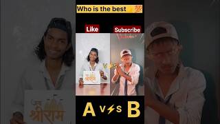 Topper Aur Middle bencher Ke Unique Answers 😱 End Miss Mat Karna funny comedy shorts short fun [upl. by Eikram]