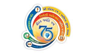 TRIVENI MAHOTSAV KOTDA J 2018 [upl. by Ailedua]