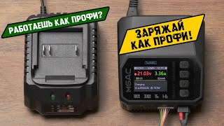 Профессиональное зарядное устройство ToolkitRC M6AC для любых батарей [upl. by Narak]