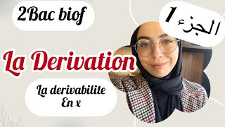 2Bac biof la derivation derivabilité en un point الدرس المنتظر [upl. by Suruat773]