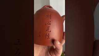 茶叶 陶器 紫砂 茶 茶具好物推荐 茶几 陶瓷陶瓷手工 陶瓷藝術 手工雕刻 手工 紫砂壶 [upl. by Gertrudis]