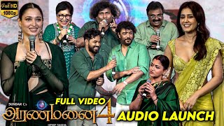 Full Video  Aranmanai 4 Audio Launch  Sundar C Tamannaah Raashii Khanna Hiphop Tamizha Yogibabu [upl. by Mccollum]