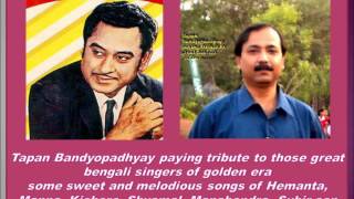 Anek jomano byatha bedona Kishore Bengali hit by Tapan Bandyopadhyay [upl. by Ogawa]