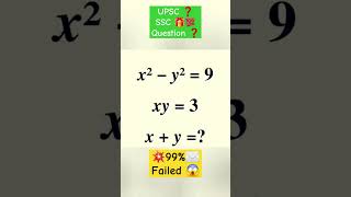 maths onlygenious puzzle ssc upsc quiz civilserviceexam geniustest iqtest [upl. by Shaughn]