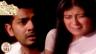 Woh Rehne Waali Mehlon Ki  Latest Full Episode 583  टूट रहा है दादीमा का दिल  Hindi Tv Serial [upl. by Anrahc]