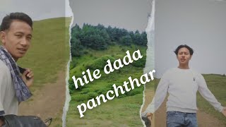 hille dada panchthar beautiful place [upl. by Atires]