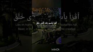 SurahAl Alaq💖🕋💖Iqra Bismi Rabbika Surahquran islamicyoutubeshorts Surah alalaq shortsvideo [upl. by Mallorie]