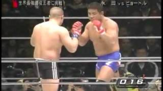 Yuji Nagata vs Fedor Emelianenko [upl. by Bambie804]