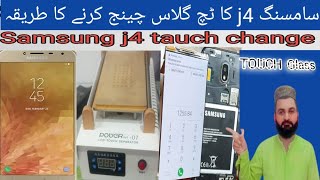 SAMSUNG ka touch glass change Karne ka tarikayoutub [upl. by Peregrine687]