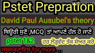 imppscyo notes pstet202122David Paul Ausubel s theory pstet exam ਸਮਝੋ ਪੰਜਾਬੀ ਵਿੱਚ [upl. by Asiaj]