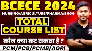 BCECE 2024 COURSE DETAILS  BCECE PCBPCMPCMB FORM 2024  NURSINGAGRICULTUREPHARMA  BCECE 2024 [upl. by Randee]